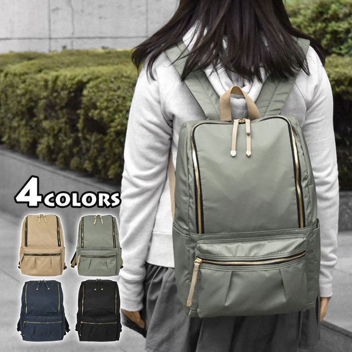 リュック レディース/ポリエステル リボン引き手 リュック マザーズバッグ マザーズリュック 通勤 通学..