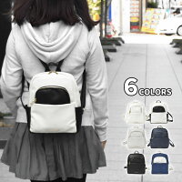 小学生高学年女の子 ミニリュックはおしゃれブランド 中学生まで使える鞄 予算5 000円以内 のおすすめプレゼントランキング Ocruyo オクルヨ 小学生高学年女の子 ミニリュックはおしゃれブランド 中学生まで使える鞄 予算5 000円以内 のおすすめプレゼントランキング Ocruyo オクルヨ