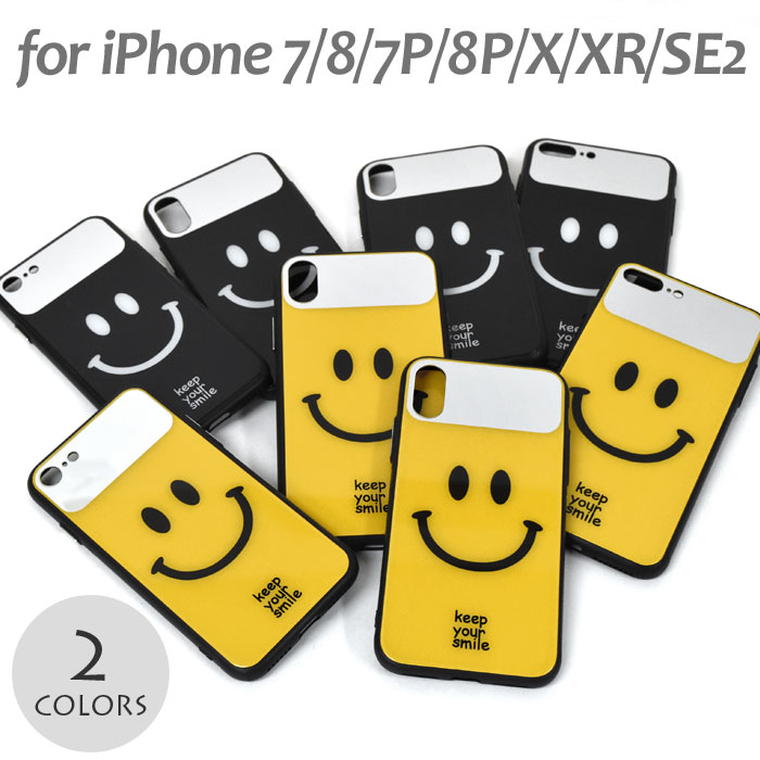 樂天商城 - スマイル iPhoneケース /レディース ニコちゃん にこちゃん TPU ハードケース iPhone7 iPhone8 iPhone7Plus iPhone8Plus iPhoneX iPhoneXR iPhonese se se2 第二世代 大人可愛い 大人かわいい 大人 かわいい 可愛い おしゃれ オシャレ ケース カバー ミラー付き/ p