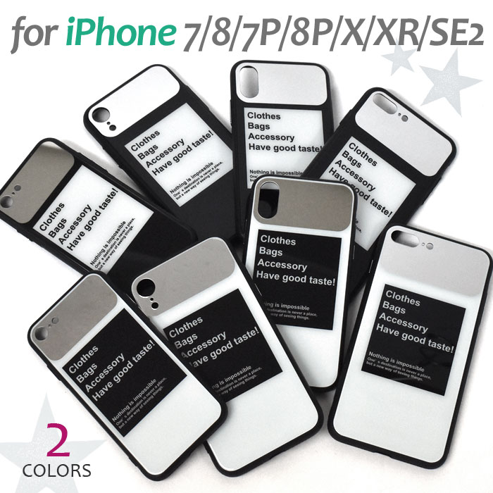 乐天商城 - 英字 ロゴ iPhoneケース /レディース メンズ ハードケース iPhone7 iPhone8 iPhone7Plus iPhone8Plus Plus iPhoneX iPhoneXR XR iPhonese se se2 第二世代 大人可愛い 大人かわいい おしゃれ オシャレ シンプル ケース カバー ミラー付き ミラー 鏡 モノトーン 白黒 白 黒/ p