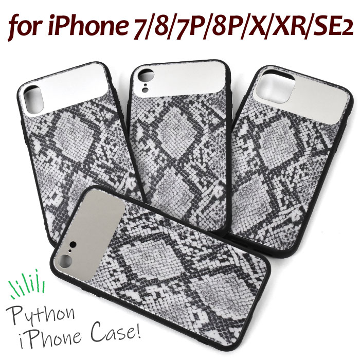 Pesca�ʥڥ����ˤ��㤨��֥ѥ������� iPhone������ /��ǥ����� ��� �ϡ��ɥ����� iPhone7 iPhone8 iPhoneX iPhoneXR XR iPhone11 iPhonese se se2 �������� ��Ͳİ��� ��ͤ��襤�� ��� ������� ������� ���ä����� ������ ���С� �ߥ顼�դ� �ߥ顼 �� ��Υȡ��� ���� �ѥ����� �ؤ���/ p�פβ����Ǥ������ʤ�550�ߤˤʤ�ޤ���