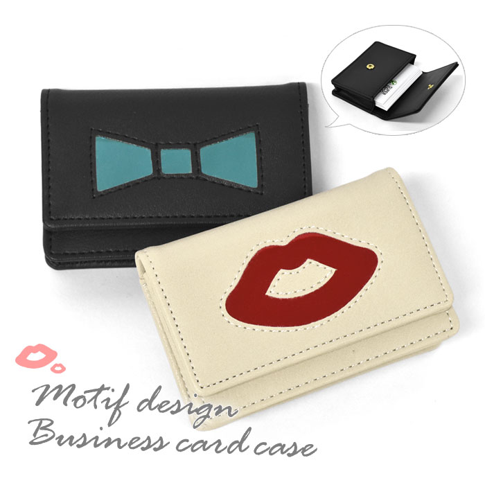 フェイクレザー モチーフ 名刺入れ /レディース レザー 合成皮革 合皮 じゃばら おしゃれ かわいい カ..