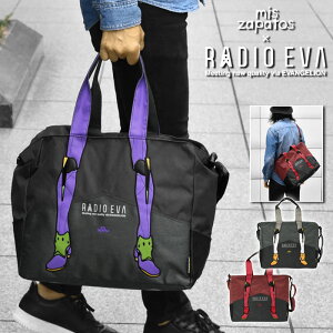 トートバッグ メンズ/mis zapatos RADIO EVA コラボ EVANGELION エヴァンゲリオン ナイロン バイカラー 2way トートバッグ ボストンバッグ ショルダーバッグ 斜めがけ 大容量 旅行 ミスサパト ラヂオエヴァ ラジオエヴァ ブランド グッズ エヴァ 初号機 零号機 弐号機 p