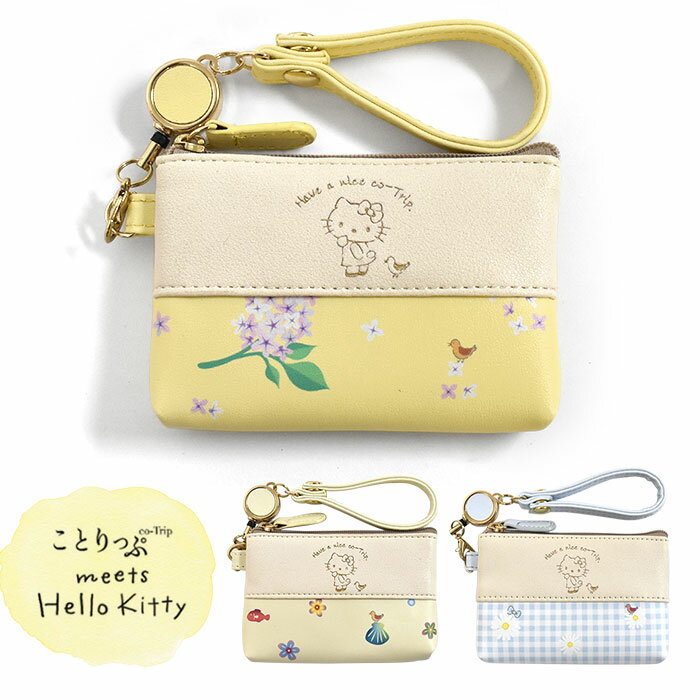 Ƃ meets Hello Kitty [t pX|[` /q qp qǂ ǂ LbY ̎q q w w Z w pXP[X  J[hP[X K |[`  킢  n[LeB LeB LeB LN^[ ObY/ p