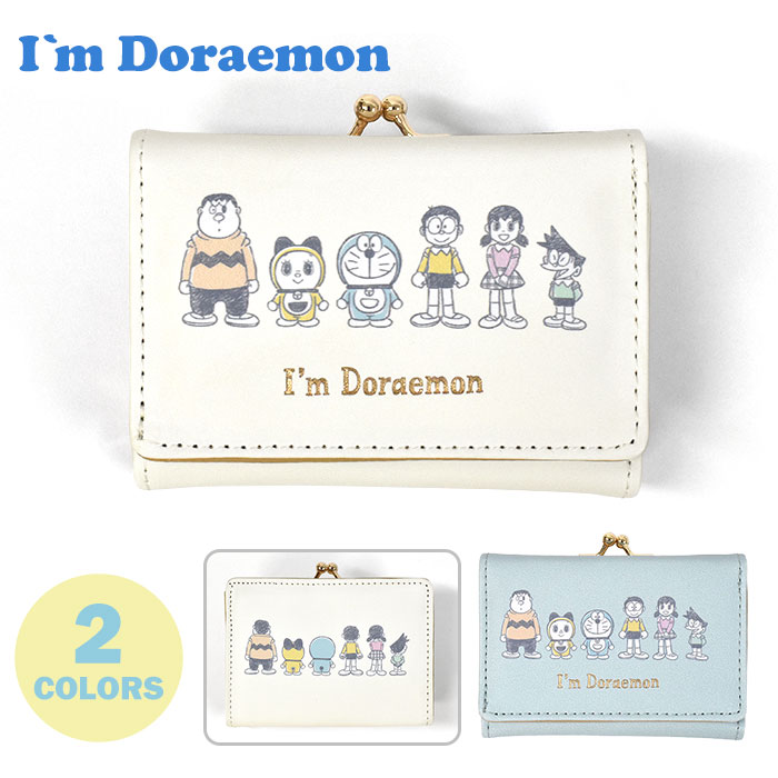 h Ifm Doraemon ܌ O܂ ~jz /q qp qǂ ǂ LbY WjA ̎q q j̎q jq ۈ牀 ct w w Z w ~jEHbg O܂z z  킢   IV LN^[ ObY/ p