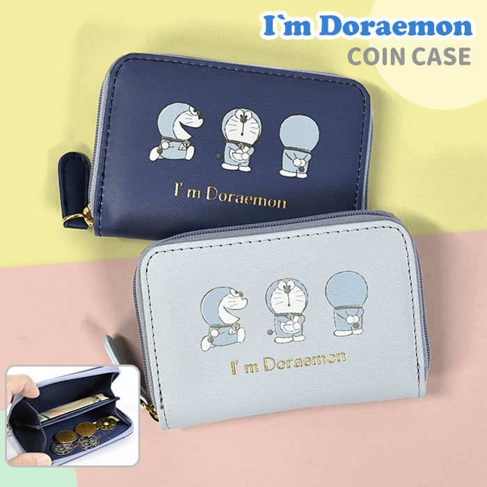 ドラえもん 小銭入れ コインケース グッズ レディース メンズ 可愛い かわいい/ I’m Doraemon ラウンドファスナー /ラウンドジップ 財布 ミニ財布 仕切り パスケース 定期入れ カードケース カードも入る カード コンパクト おしゃれ オシャレ 大人 シンプル スリム/ p