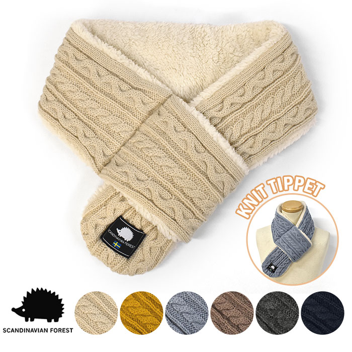 SCANDINAVIAN FOREST スカンジナビアンフォレスト ニット ボア 2way ティペット /レディース メンズ 男女兼用 マフラー 簡単 差し込み スヌード キャンプ アウトドア スポーツ バイク 防寒 防風 シンプル 無地 かわいい 可愛い おしゃれ オシャレ 冬 秋冬 洗える ブランド/ p