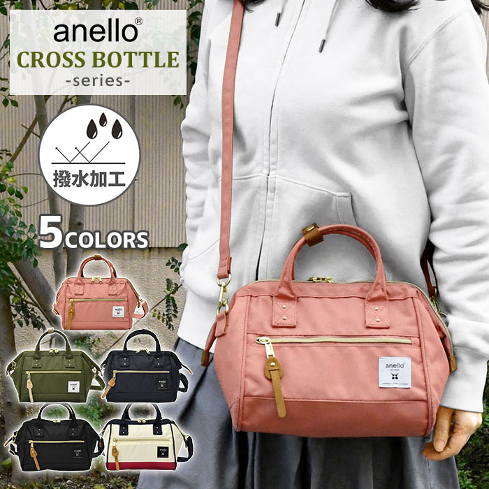 アネロ ポシェット レディース anello アネロ CROSS BOTTLE クロスボトル 撥水 リプリーブ 口金 がま口 2way ミニショルダーバッグ /レディース 女性 女子 ショルダーバッグ ショルダー ミニボストンバッグ バッグ かわいい 可愛い おしゃれ 大人 大人可愛い 斜めがけバッグ 斜めがけ 軽い 軽量 ブランド p