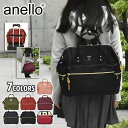 アネロ バッグ レディース リュック レディース/anello アネロ ATC3332R CROSS BOTTLE クロスボトル 撥水 リプリーブ 口金 がま口 3way ボストンバッグ /女性 ショルダーバッグ 2way 10ポケット 背面ポケット かわいい 可愛い おしゃれ 大人女子 マザーズバッグ 通勤 通学 A4 大容量 横型 ブランド p