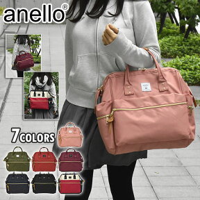 anello アネロ ATC3332R CROSS BOTTLE クロスボトル 撥水 リプリーブ 口金 がま口 3way ボストンバッグ /レディース 女性 ショルダーバッグ バッグ リュック 2way 10ポケット キャリー かわいい 可愛い おしゃれ オシャレ 軽い 軽量 通勤 通学 旅行 A4 大容量 ブランド/ p