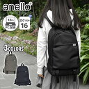 anello アネロ AT-C3307 MOONSHOT ムーンショット 撥水 リュック /レディース 女性 マザーズバッグ 通勤 通勤用 ビジネス ビジネスバッグ ノートパソコン 通学 旅行 A4 大容量 大きめ ポケット 多い サイドポケット 10ポケット おしゃれ 大人女子 ブランド ナイロン/ p