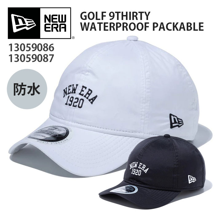 ニューエラ キャップ レディース メンズ/ NEW ERA 9THIRTY ナイロン ウォータープルーフ パッカブル /NEWERA GOLF 930 13059086 13059087 ホワイト ブラック 白 黒 ブランド ブランド ローキャップ ベースボールキャップ 帽子 防水 撥水 おしゃれ ゴルフ シンプル 無地/ p