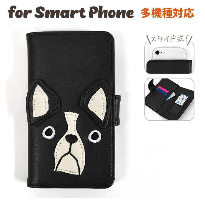 スマホケース手帳型全機種対応手帳型...