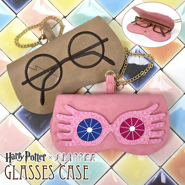 FLAPPER フラッパー ハリーポッター メガネケース /レディース 眼鏡ケース 眼鏡 めがね メガネ ケース ポーチ スリム コンパクト かばん バッグ 携帯用 持ち運び チェーン バッグチャーム 可愛い かわいい おしゃれ オシャレ グッズ キャラクター Harry Potter コラボ/ pのサムネイル