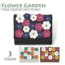 FLAPPER フラッパー フェイクレザー お花畑 がま口 三つ折り ミニ財布 /三つ折り財布 ミニウォレット 財布 レディース 子供 子供用 子ども こども ...