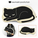 キャンバス プーちゃん ダイカット クッション /レディース おしゃれ オシャレ かわいい 可愛い 枕 まくら 抱きまくら 長方形 インテリア コットンキャンバ...