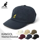 KANGOL Washed Baseball カンゴール ウォッシュド ベースボールキャップ /メンズ レディース 男性 女性 男女兼用 キャップ 帽子 CAP ローキャップ かっこいい おしゃれ オシャレ フェス 無地 シンプル 綿 コットン 春 夏 秋 冬 刺繍 ブランド カンガルー 105169002/ p