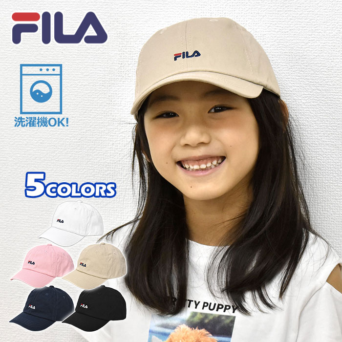 FILA フィラ コットンツイル スモールロゴ ローキャップ /キッズ 女の子 男の子 子供 子ども 小さい キッズサイズ キャップ 帽子 CAP 洗濯 洗濯機 洗える かっこいい かわいい 可愛い おしゃれ アウトドア フェス 登山 無地 シンプル キャンプ 綿 コットン ロゴ ブランド/ p