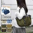 トートバッグ レディース/MAKE UP メイクアップ 無地 迷彩 ライナー付き メッシュ ミニトートバッグ Sサイズ 女性 女子 巾着 小さめ ランチバッグ お買い物バッグ エコバッグ 軽量 軽い かわいい 可愛い おしゃれ 大人 大人可愛い ナイロン 丈夫 撥水 2way サブバッグ p