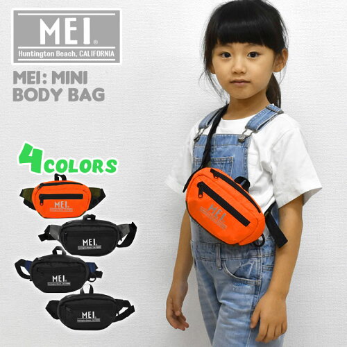 Mei メイ エムイーアイ ナイロン ボディバッグ 子供 子供用 子ども こども キッズ ジュニア 女の子 女子 男の子 男子 小学生 保育園 幼稚園 子供バック 子供バッグ ショルダーバッグ ウエストバッグ ウエストポーチ 斜めがけバッグ 可愛い かわいい おしゃれ ブランド P Mei メイ エムイーアイ ナイロン ボディバッグ 子供 子供用 子ども こども キッズ ジュニア 女の子 女子 男の子 男子 小学生 保育園 幼稚園 子供バック 子供バッグ ショルダーバッグ ウエストバッグ ウエストポーチ 斜めがけバッグ 可愛い かわいい おしゃれ ブランド P