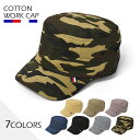コットン ワークキャップ /レディース メンズ 女性 男性 男女兼用 キャップ 帽子 CAP ローキャップ 軽い 軽量 かっこいい かわいい 可愛い おしゃれ オシャレ フェス アウトドア キャンプ 綿 春 夏 秋 冬 シンプル 無地 柄 総柄 コットンキャンバス キャンバス デニム/ p