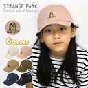 Strange Park XgWp[N Rbg R~JAj} hJ [Lbv LbY /̎q j̎q q qǂ  LbYTCY Lbv Xq  킢   n Vv AEghA oR Lv I  Aj} / p