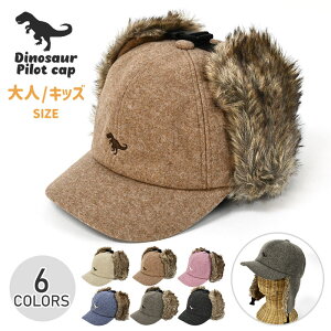 【登山用帽子】耳の寒さ対策に！メンズ用フライトキャップ・ニット帽などのおすすめは？