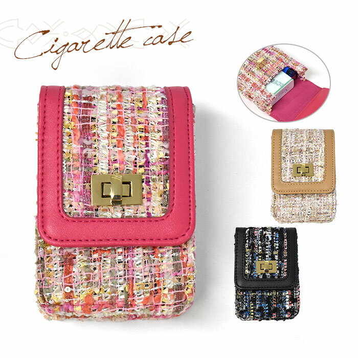 カラフル ツイード シガーケース /シガレットケース シガレットポーチ たばこ入れ ポーチ タバコケース ロング たばこ ケース ロングポーチ 小物入れ ミニポ...
