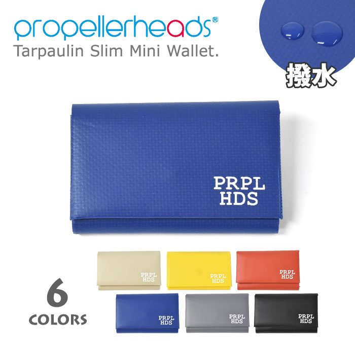 プロペラヘッズ propellerheads ターポリン 三つ折り ミニ財布 /メンズ ミニウォレット 三つ折り財布 折財布 極小 財布 ミニ 男性 小さい 小さめ 通勤 薄い 薄型 軽い 軽量 大人 おしゃれ オシャレ 無地 シンプル コンパクト カジュアル 二つ折り 撥水 はっ水 防水 耐水 p