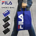 フィラ バッグ レディース FILA フィラ リップストップ シューズバッグ /シューズケース レディース メンズ 大人 女の子 男の子 キッズ ジュニア 子供 かわいい 可愛い おしゃれ オシャレ 収納 ポーチ 靴 靴入れ シューズ入れ 旅行 ゴルフ 手提げ 無地 シンプル 軽い 軽量 ナイロン ブランド/ p