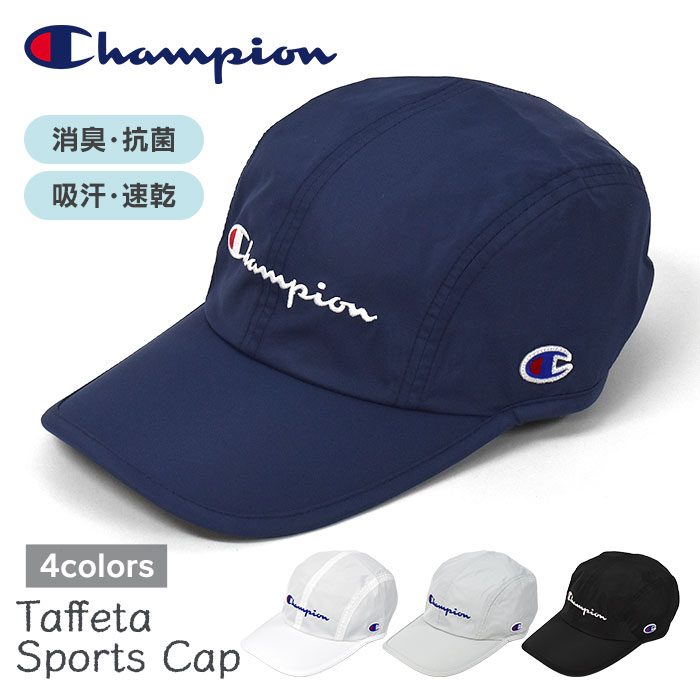 チャンピオン キャップ メンズ Champion チャンピオン キャップ ローキャップ レディース メンズ スポーツ/ タフタスポーツキャップ / 帽子 かっこいい かわいい 可愛い おしゃれ オシャレ スポーティ フェス キャンプ アウトドア 無地 シンプル 軽い 軽量 ナイロン 春 夏 ロゴ 刺繍 ブランド/ p