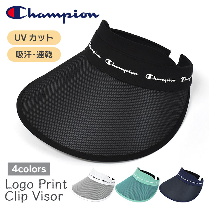 Champion チャンピオン サンバイザー レディース メンズ uvカット ゴルフ テニス 自転車 スポーツ/ プリント クリップバイザー /かっこいい かわいい 可愛い おしゃれ オシャレ 紫外線対策 日よけ 日除け UPF50+ ジョギング ウォーキング シンプル 軽い 軽量 ブランド/ p