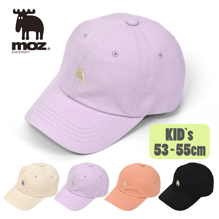 MOZ モズ キャップ キッズ 女の子 男の子 帽子 ブランド/ ツイルキャップ /子供 子ども ローキャップ CAP ベースボールキャップ カジュアル かっこいい かわいい 可愛い おしゃれ アウトドア フェス 登山 キャンプ 無地 シンプル コットン 綿 ロゴ 刺繍 パステルカラー/ p