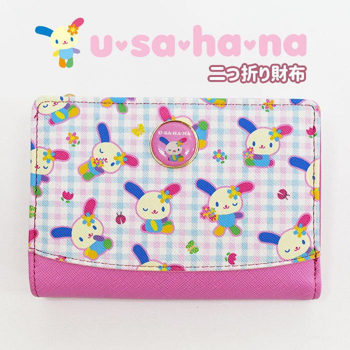 メーカー希望小売価格はメーカー商品タグに基づいて掲載しています ■ 夏が大好きな元気なウサギの女のコ、"ウサハナ"ハナちゃんの二つ折り財布です。 ■ カラフルな総柄とぷっくりしたメタルパーツがキュート♪ ■ 軽くて収納箇所が豊富なので使い勝手も◎ ■ 仕様・・・お札入れ×1・カードポケット×10・L字ジップの小銭入れ(2層仕様)×1 ■ サイズ・・・たて約9.2cm×よこ約13.2cm×厚み約3.5cm　※多少の誤差はご了承ください ■ PCモニターの画質や環境により、写真と実物の色味が多少異なる場合がございますのでご了承ください。 ※ 当商品は送料無料となりますが、大変申し訳ありませんが沖縄県は別途1600円かかります。システムの都合上、ご注文時の送料は自動計算のため0円表示となりますが、後ほど1600円を加算した合計金額をご案内させて頂きますので、ご了承くださいますようお願い致します。(離島地域も別途送料が加算されます。加算送料は商品の大きさや地域により異なりますので、注文確定後に加算送料のご連絡を行わせていただき、お客様のご了承後の発送となります。何卒宜しくお願いいたします。)