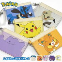 ポケモン パスケース 定期入れ ピカチュウ メタモン カビゴン リザードン ミミッキュ ニンフィア ゲンガー ルカリオ パモ パピモッチ プレゼント グッズ ポ...