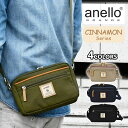 アネロ ミニショルダーバッグ レディース anello GRANDE アネログランデ ミニショルダーバッグ ショルダーバッグ メンズ 斜めがけ かっこいい 小さめ おしゃれ 軽量/ GTM0333 CINNAMON シナモン /ポケット たくさん 多い オシャレ 大人 大人っぽい 斜めがけバッグ スクエア 四角 旅行 シンプル アネロ ブランド/ p