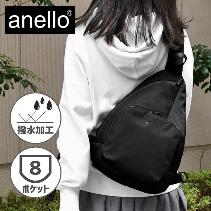 アネロ バッグ レディース anello アネロ ボディバッグ レディース 大きめ 大容量 きれいめ おしゃれ/ ATS0757 NILE ナイル 多機能 クロスボディ /撥水 ワンショルダー ボディバッグ ワンショルダーバッグ ボディバック ボディーバッグ 斜めがけバッグ 無地 シンプル 大人 かっこいい ナイロン 黒/ p