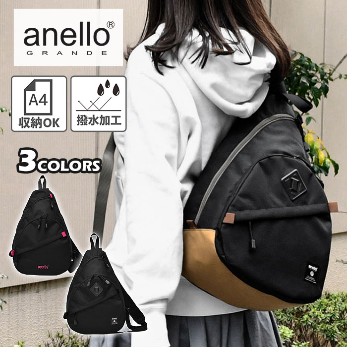 アネロ ボディバッグ レディース anello GRANDE アネログランデ ボディバッグ レディース 大きめ 大容量 きれいめ おしゃれ/ HC ハイキャパシティ GTM0463 /撥水 ワンショルダー ワンショルダーバッグ 斜めがけバッグ 縦型 タテ型 B5 A5 A4 大人 かっこいい ポリエステル ナイロン ブランド ブラック 黒/ p