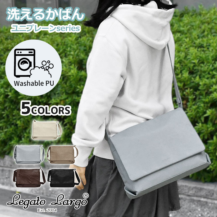 乐天商城 - レガートラルゴ ショルダーバッグ Legato Largo ユニプレーン LG-X0473 レディース 女性 女子 フラップ かぶせ 洗えるかばん 洗える 洗濯機 ミニショルダーバッグ ペットボトルが入る おしゃれ 大人 大人カジュアル バッグ 軽い 軽量 シンプル フェイクレザー ブランド p
