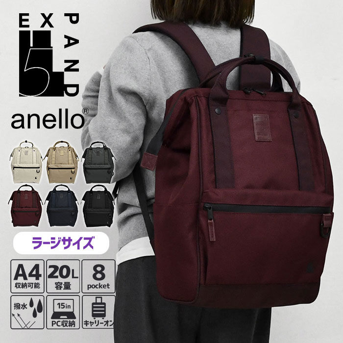 anelloアネロanello口金...