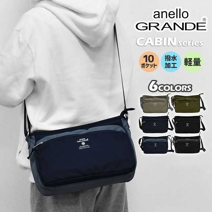 乐天商城 - anello GRANDE アネログランデ CABIN キャビン ショルダーバッグ アネロ 撥水 軽量 レディース ショルダーバッグ 多機能 斜め掛け 大人 ポケット多い おしゃれ 通勤 お財布ショルダー 通学 旅行 スポーツ お散歩 旅行バッグ 送料無料 収納 お財布ポシェット ポシェット p
