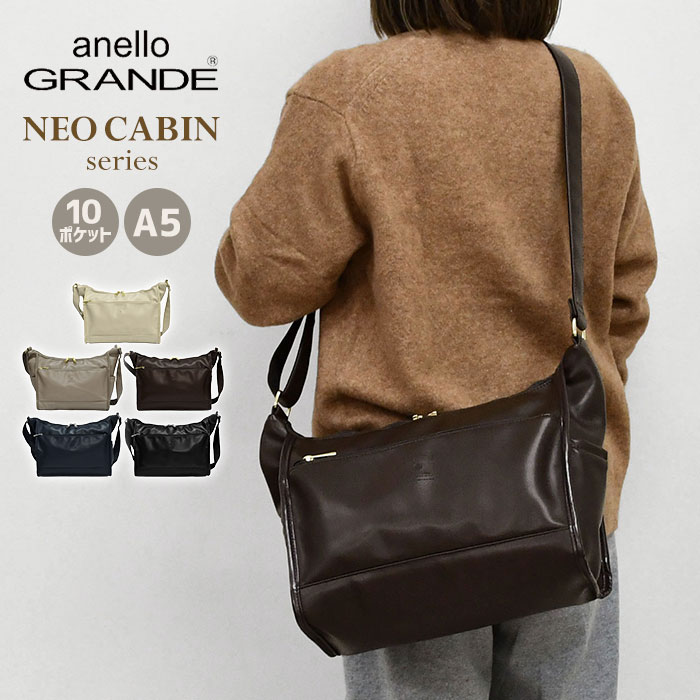 乐天商城 - anello GRANDE アネログランデ Neo CABIN ネオキャビン GTM1022 ショルダーバッグ 10ポケット アネロ 合成皮革 軽量 レディース ボディバッグ 多機能 斜め掛け ポケット多い カメラバッグ おしゃれ ミニ 通勤 通学 旅行 旅行バッグ 送料無料 収納 ポシェット p