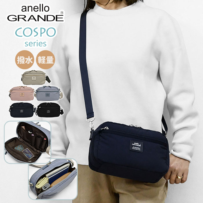 樂天商城 - anello GRANDE GHM1062 レディース アネログランデ コスポ 2WAY ポーチ型 ミニショルダー ショルダーバッグ アネロ コスメポーチ コスメ収納 斜めがけバッグ 撥水 大人 軽量 ミニポーチ 小物入れ きれいめ かわいい 小さめ 旅行バッグ フェス 母の日 ミニバッグ 高見え p