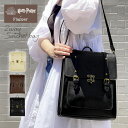 ハリーポッター リュック バッグ グッズ FLAPPER フラッパー ホグワーツ エンブレム 縦型 2way サッチェルバッグ レディース ショルダーバッグ A4 通勤 通学 斜めがけ 斜め掛け ショルダー おしゃれ 大人 軽い 軽量 フェイクレザー レザー レトロ かっちり 型押し 雑貨 p