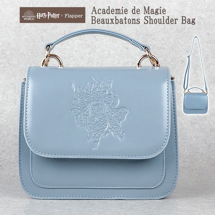 乐天商城 - ハリーポッター ボーバトン バッグ グッズ FLAPPER フラッパー ボーバトン魔法アカデミー ショルダーバッグ レディース フラップ かぶせ ミニショルダーバッグ 2way 可愛い かわいい おしゃれ 大人 斜めがけ 軽い 軽量 フェイクレザー レトロ かっちり ハリポタ ブルー r