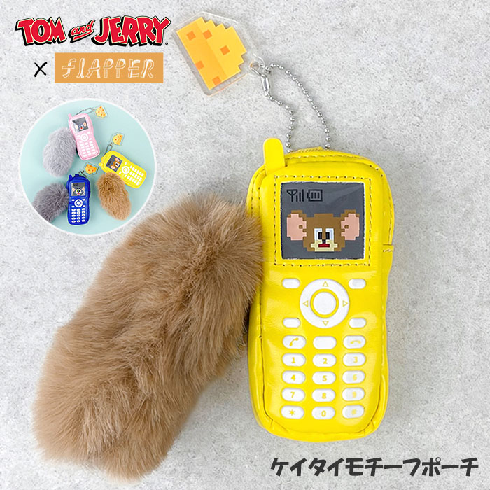 乐天商城 - トムとジェリー ポーチ トムジェリ タフィー FLAPPER フラッパー トムとジェリー ケイタイモチーフ 携帯電話 ミニポーチ 小物入れ 小銭入れ コインケース コインポーチ リップケース リップポーチ かわいい 可愛い おしゃれ 大人 小さめ 雑貨 小物 グッズ プレゼント p