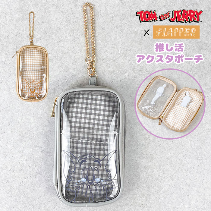 Rakuten - トムとジェリー アクスタポーチ グッズ FLAPPER フラッパー 推し活 アクスタ アクスタケース ポーチ 透明 クリア 持ち運び チャーム バッグチャーム クリアポーチ 推し活グッズ 可愛い かわいい おしゃれ 大人 雑貨 小物 プレゼント トムジェリ キャラクター チェック柄 p