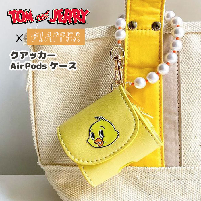 トムとジェリー クアッカ― グッズ/ FLAPPER フラッパー AirPodsケース /airpodsproケース AirPods Pro ケース カバー p...