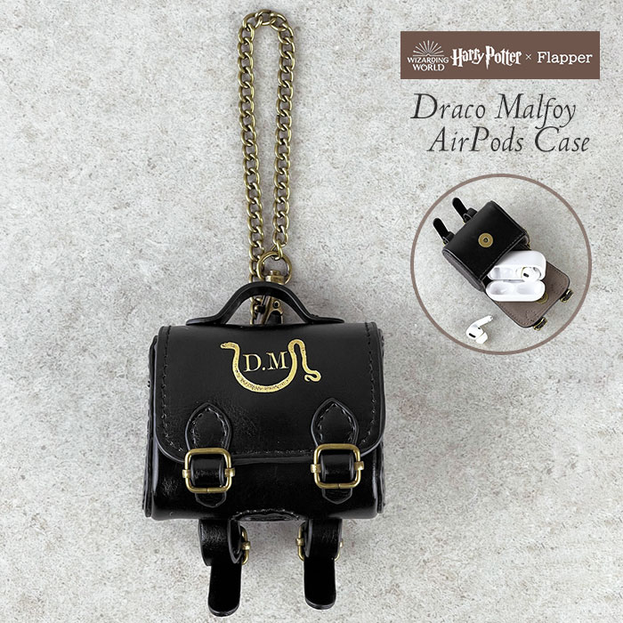 ハリーポッター グッズ FLAPPER フラッパー ドラコ・マルフォイのサッチェル風 AirPodsケース airpodsproケース AirPods Pro ...