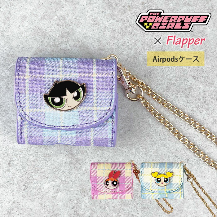 パワーパフガールズ グッズ パワパフ FLAPPER フラッパー エポ AirPodsケース airpodsproケース AirPods Pro ケース カバー...